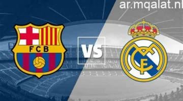 قالب موعد.. توقيت صدام برشلونة وأتلتيكو مدريد في إياب نصف نهائي الكأس